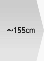 〜155cm