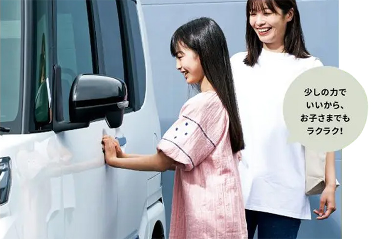 助手席イージークローザー