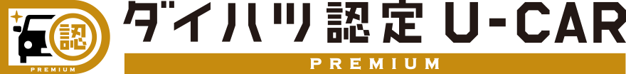 ダイハツ認定中古車 取り寄せの中古車 中古車探しは U Catch