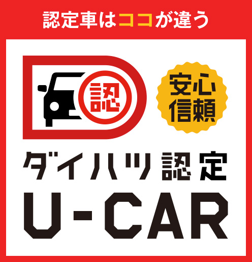 ヴィッツ トヨタ の中古車 中古車探しは U Catch