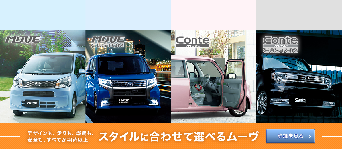 スマアシIII